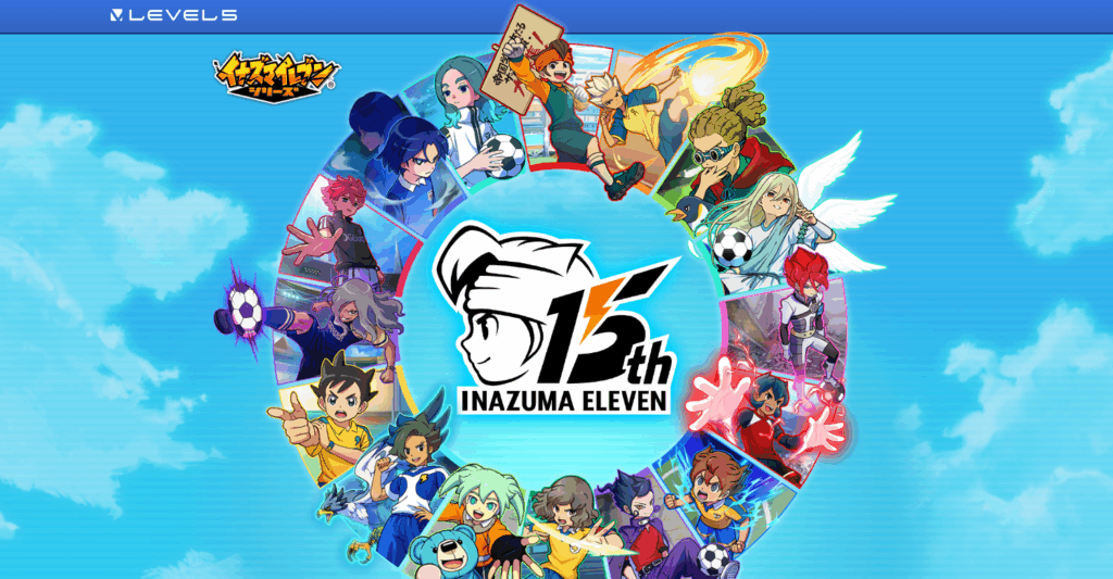 イナズマイレブン