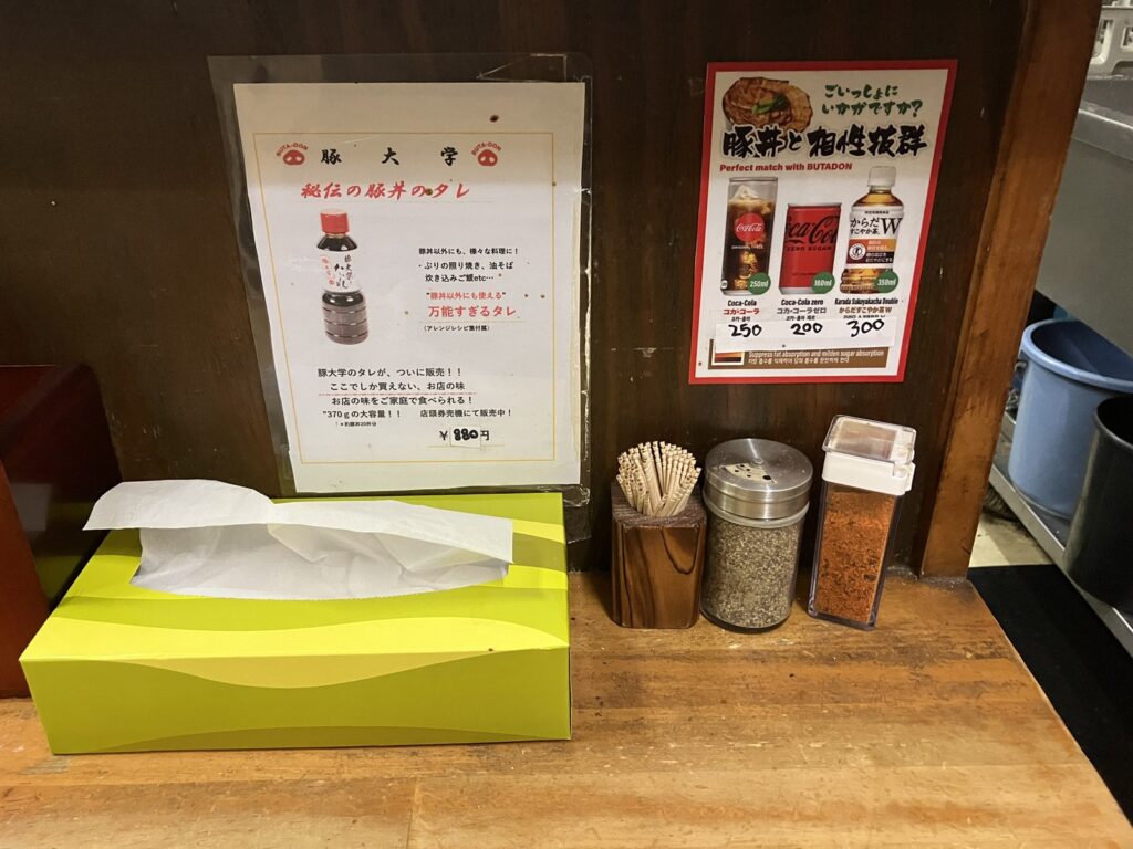 卓上に貼られた秘伝の豚丼のタレの案内