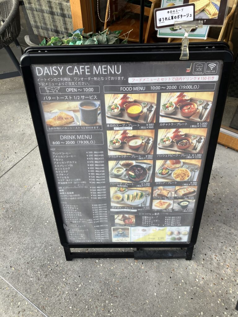 店頭に置かれたDAISY CAFE MENUの看板