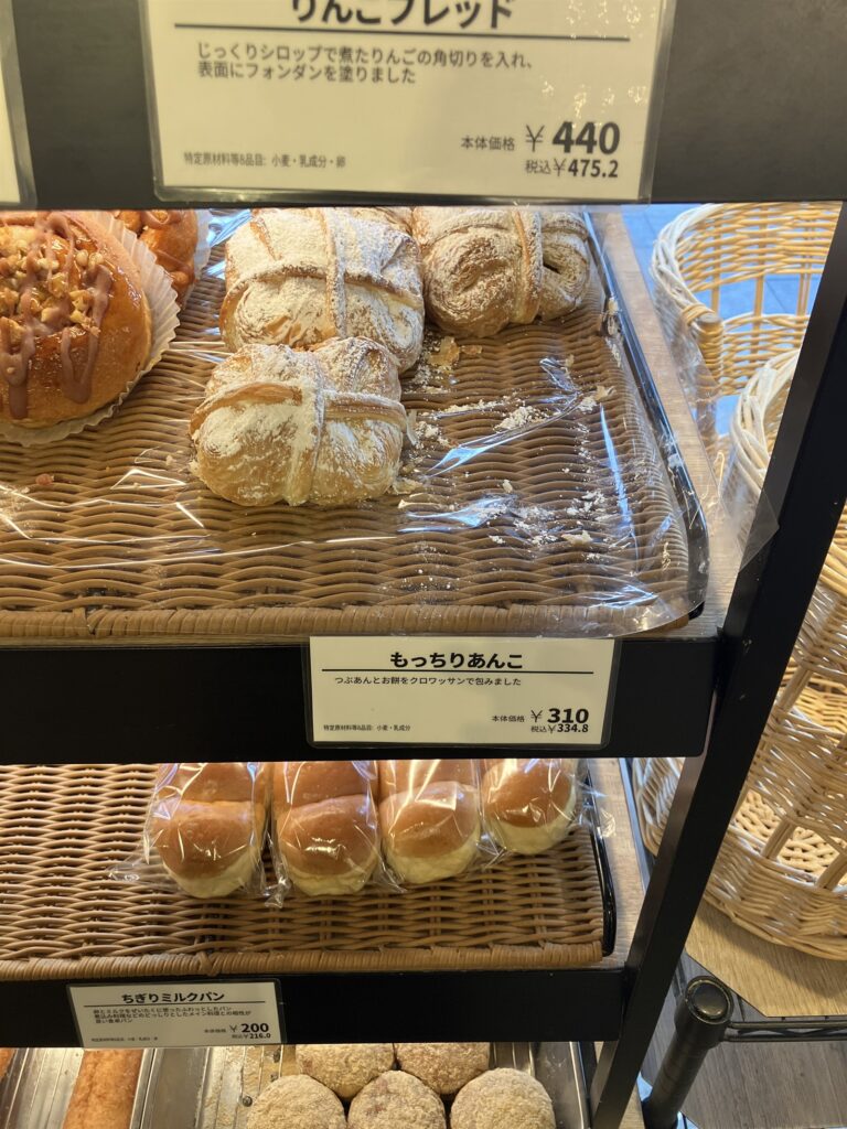 パン売り場に並んだもっちりあんこ