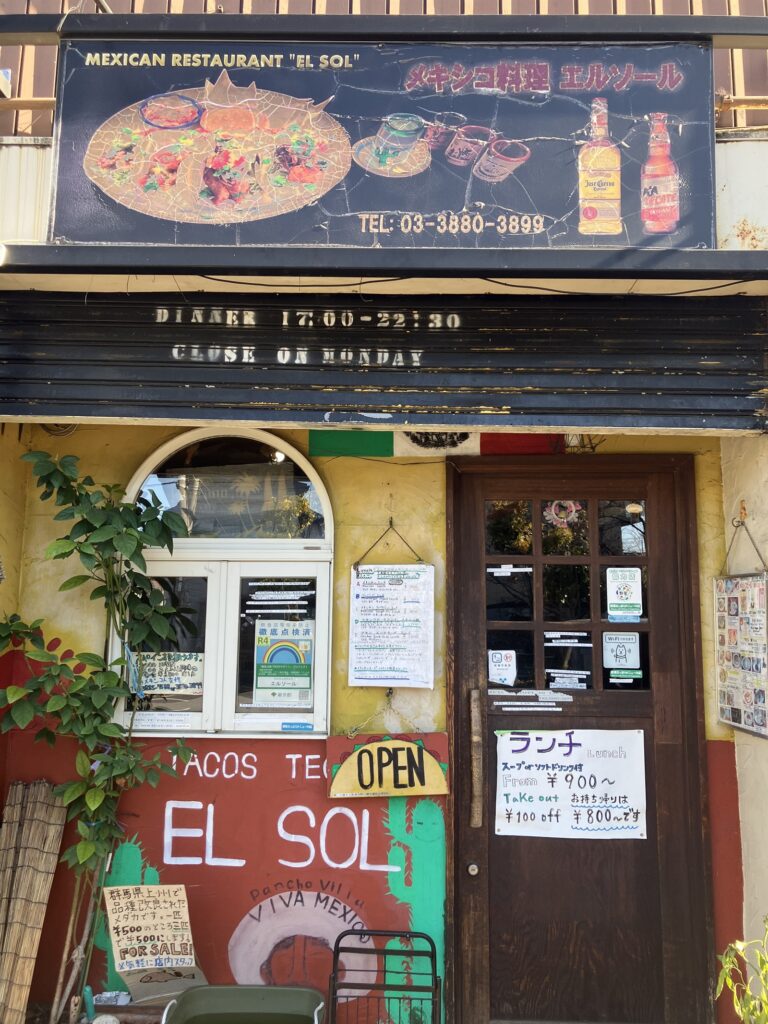 外観と看板