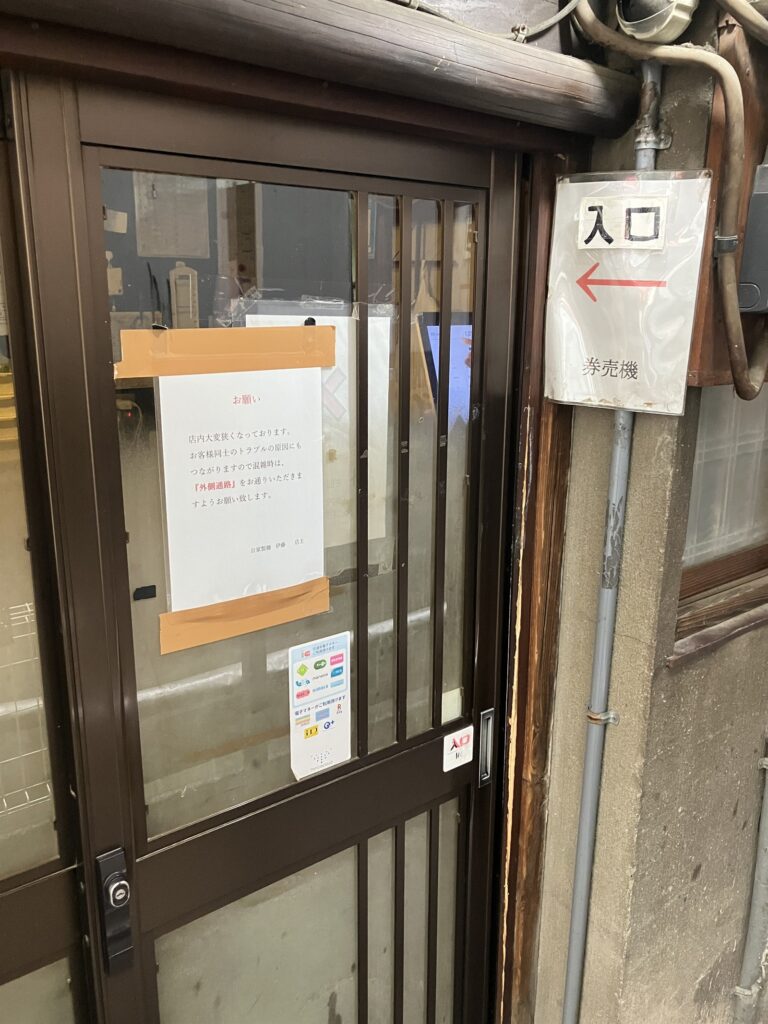 建物の一番奥にあるお店の入り口