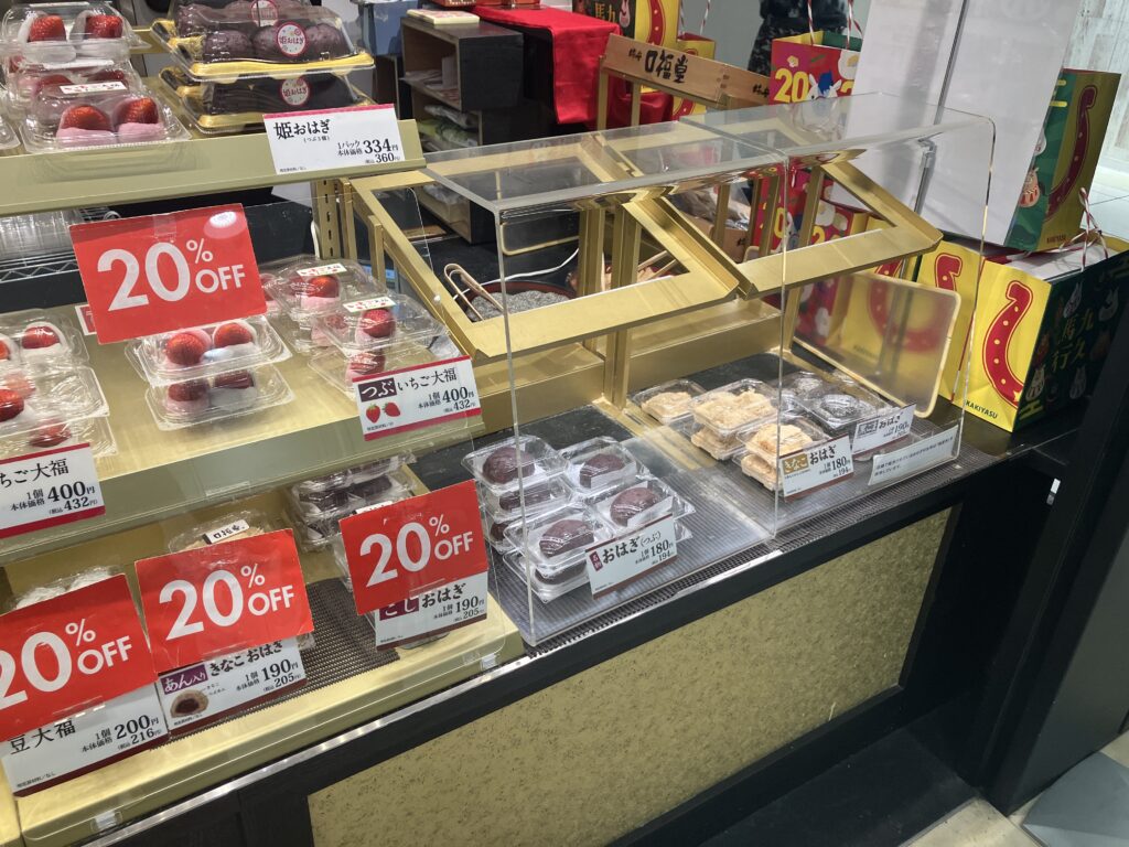 20%オフの札が付いた商品棚