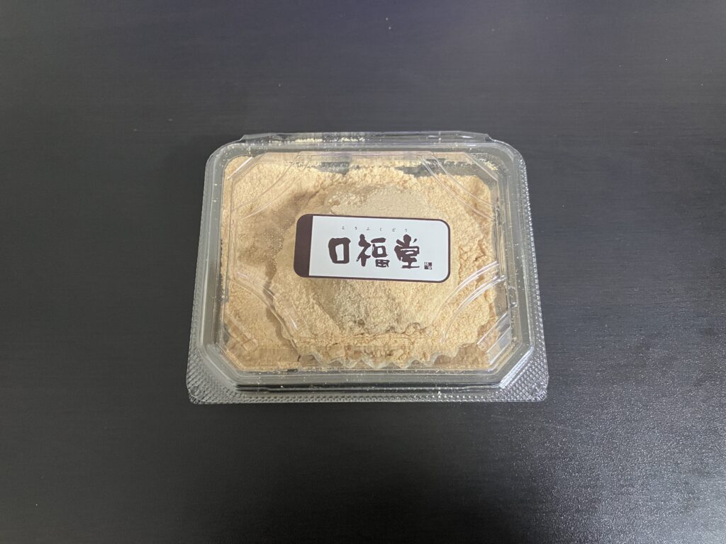 パック入りのあん入りきなこおはぎ