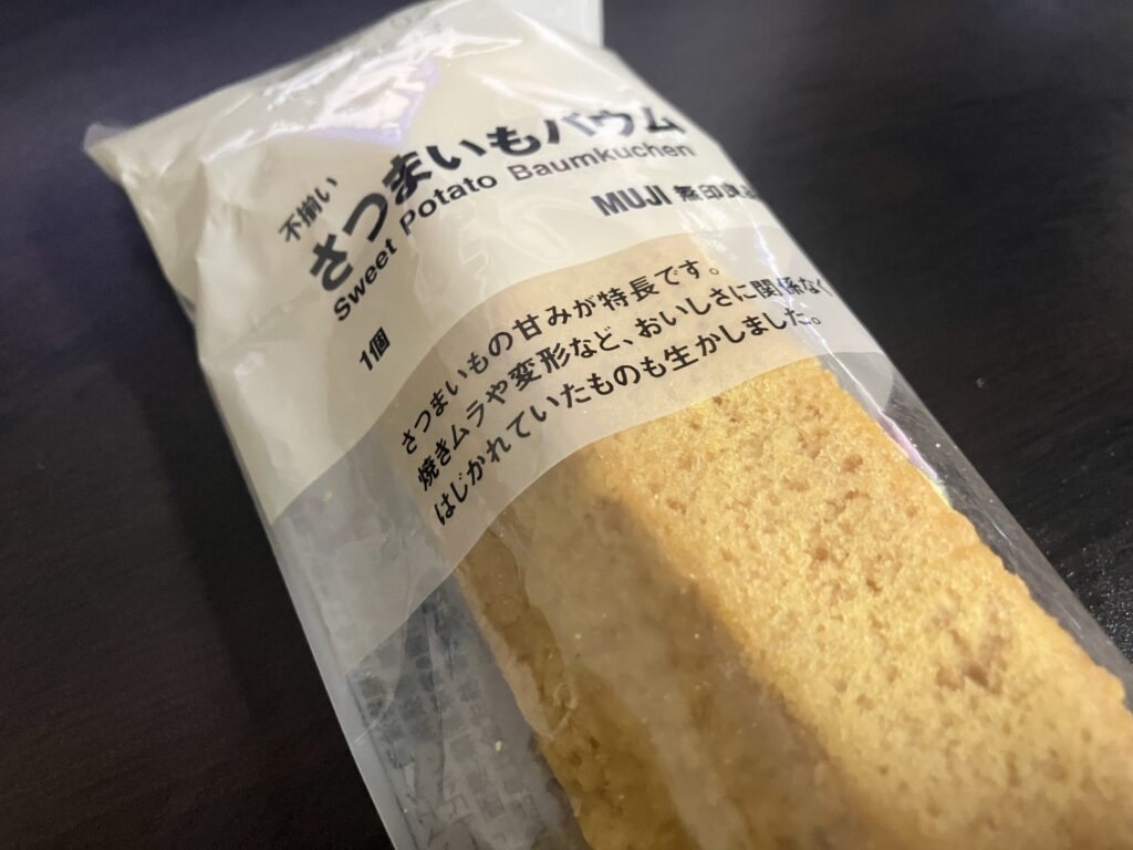 「不揃い さつまいもバウム」と書かれたパッケージ