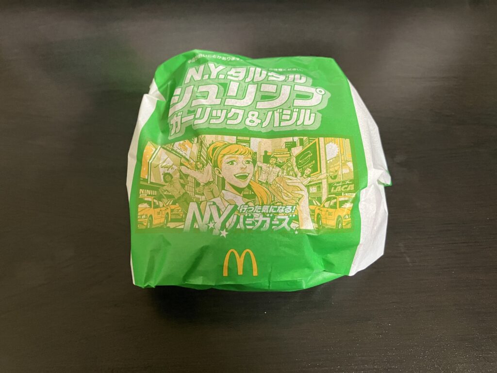 N.Y. タルタルシュリンプ ガーリック&バジルの包み