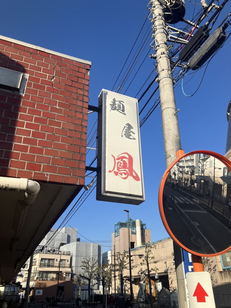 袖看板
