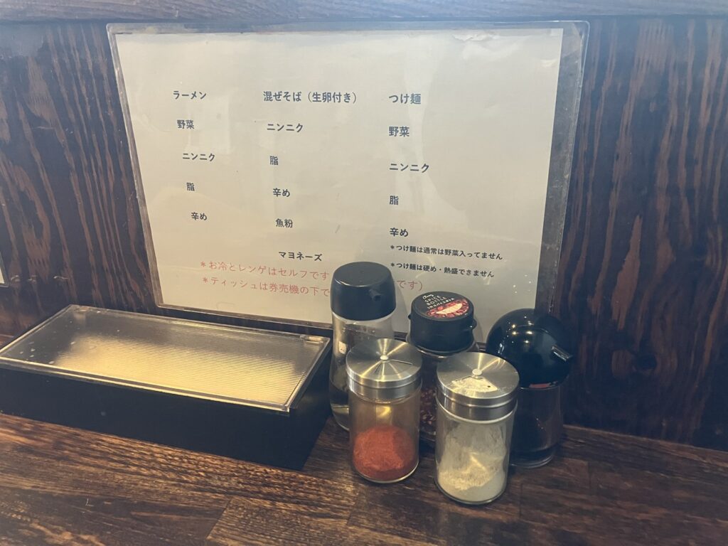 カウンターに並ぶ卓上の調味料