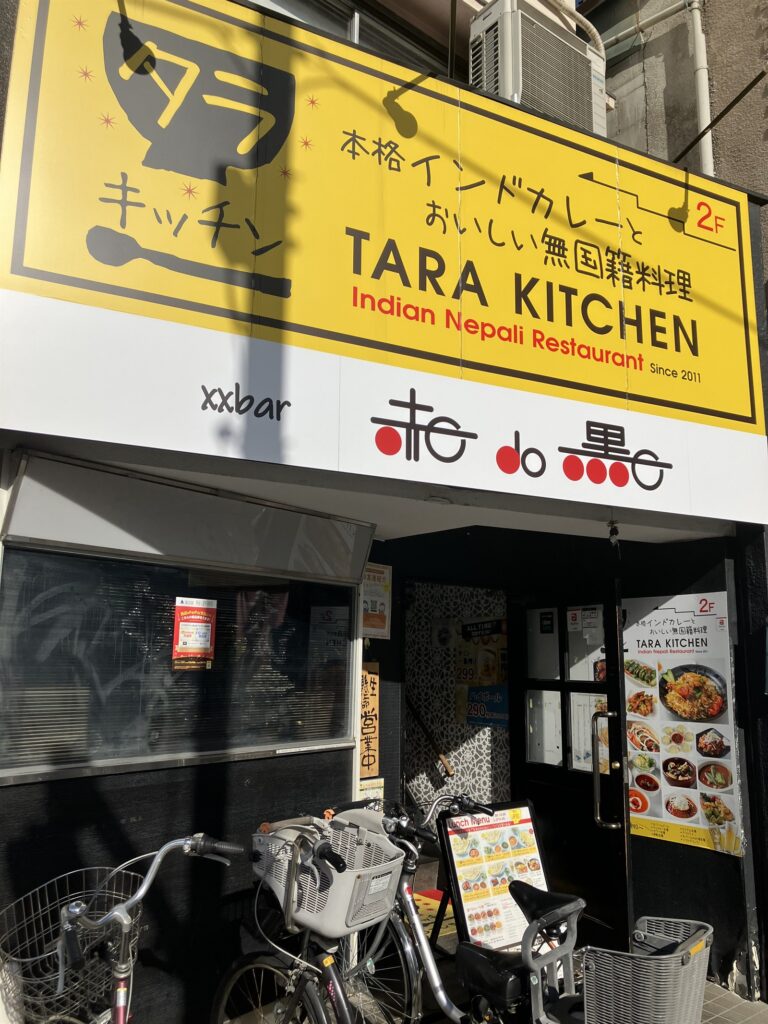 黄色い看板が目印のお店の外観