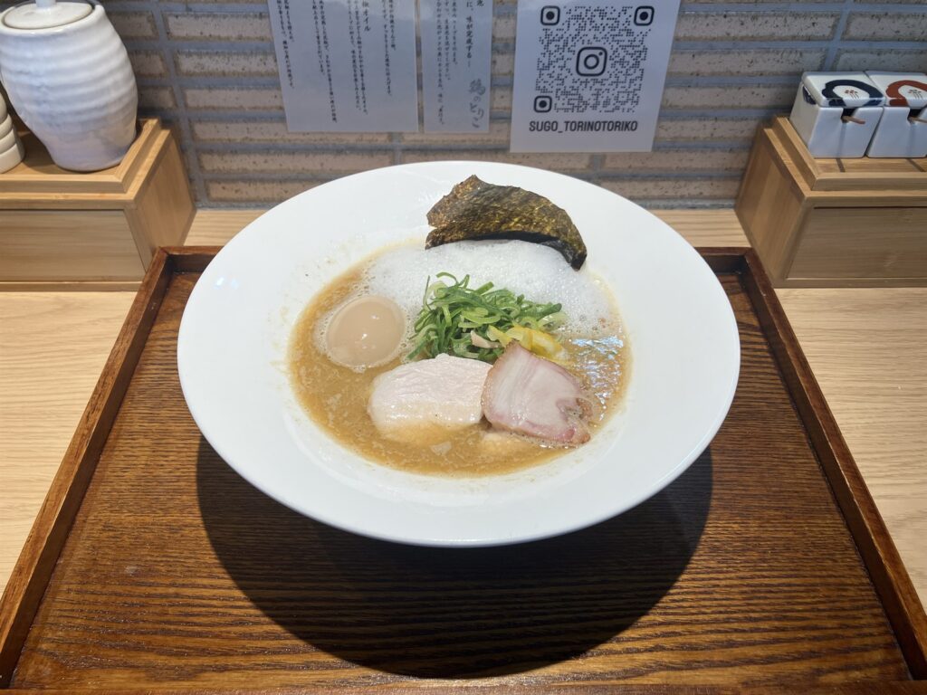 白のとりこ味玉