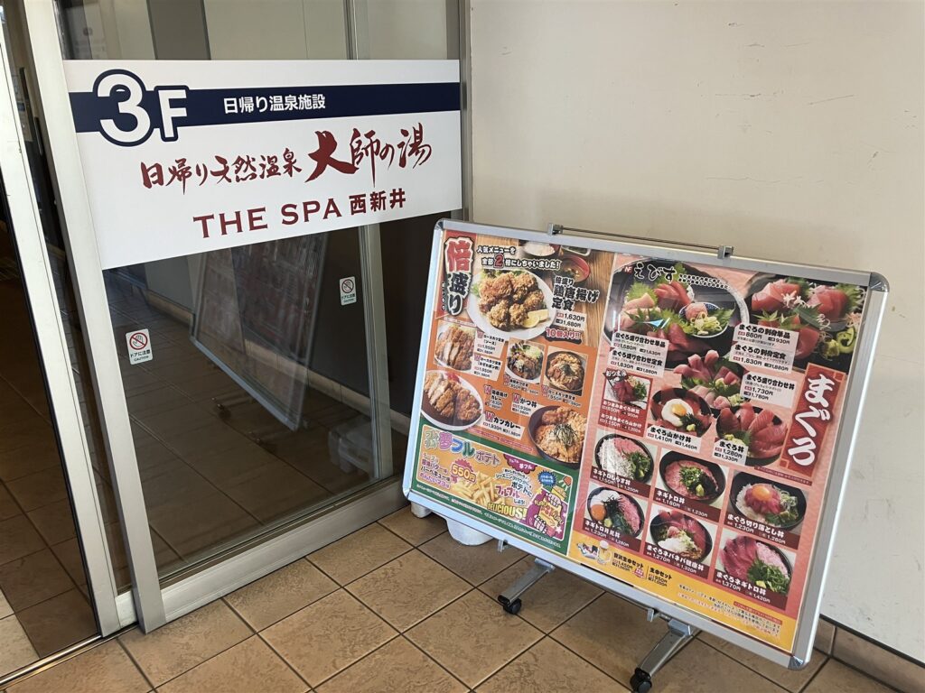 入り口(建物)