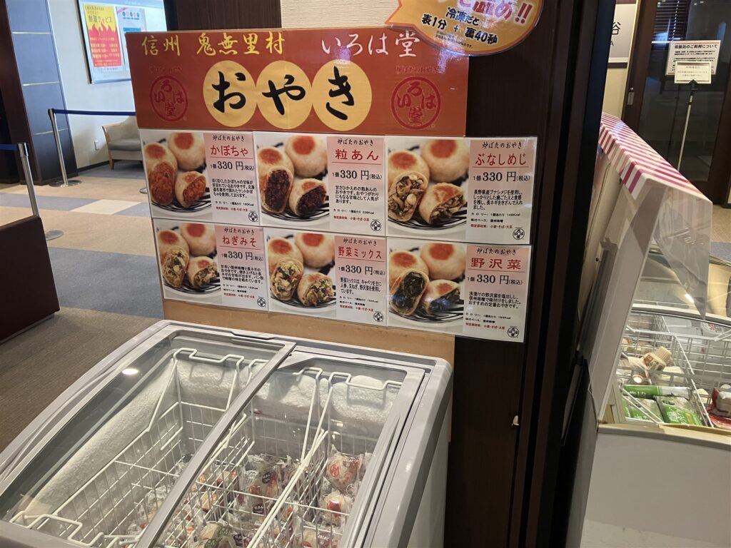 販売コーナー(3F)