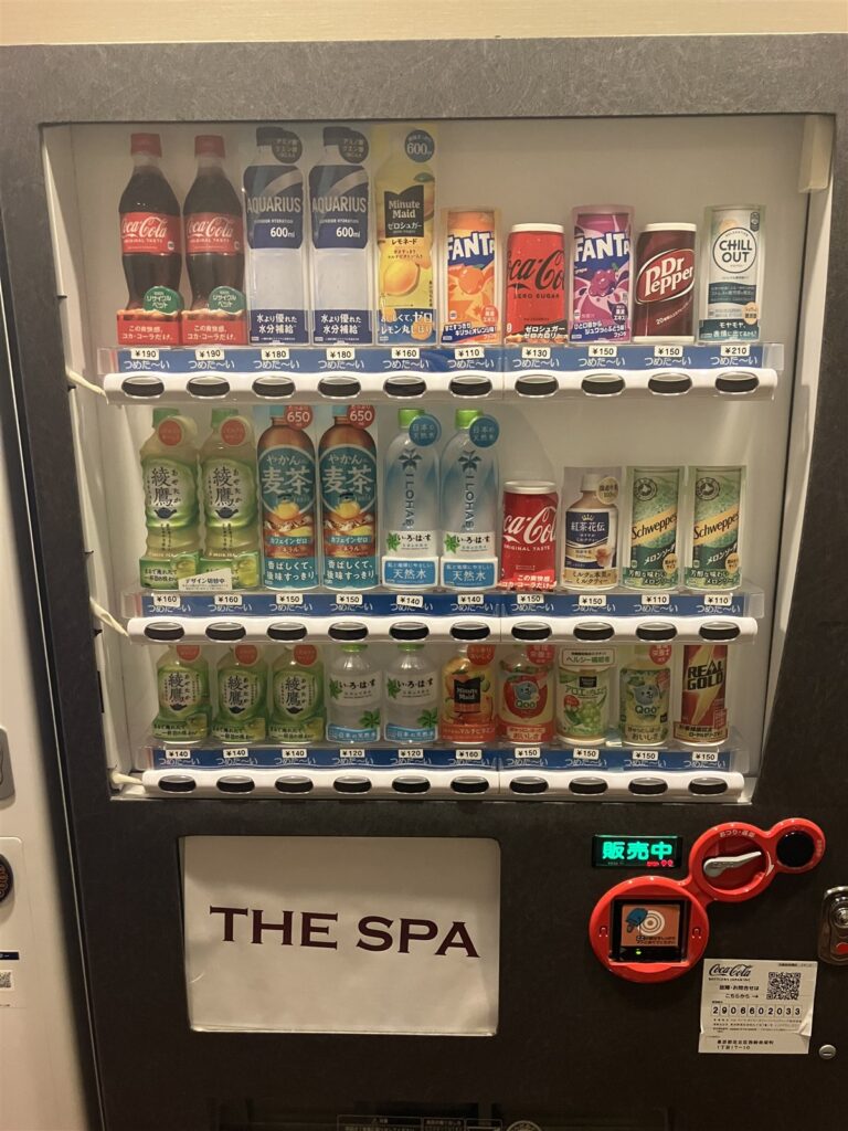 自販機コーナー