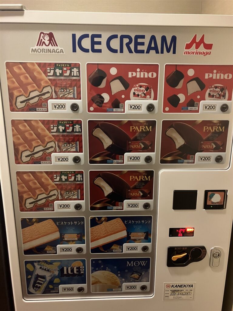 自販機コーナー
